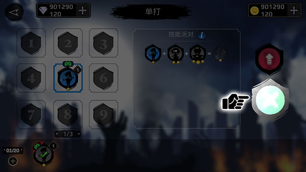 火柴人超级英雄联盟手游