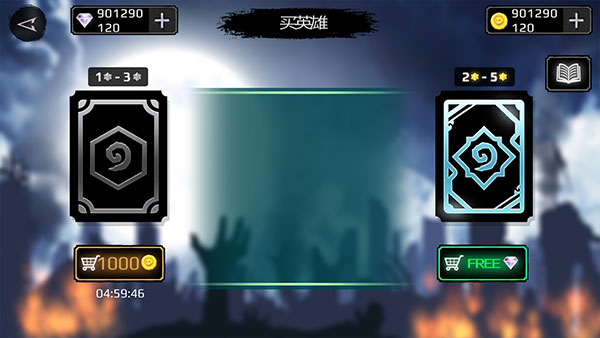 火柴人超级英雄联盟手游