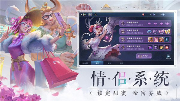 曙光英雄应用宝版