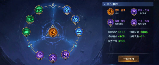 曙光英雄应用宝版