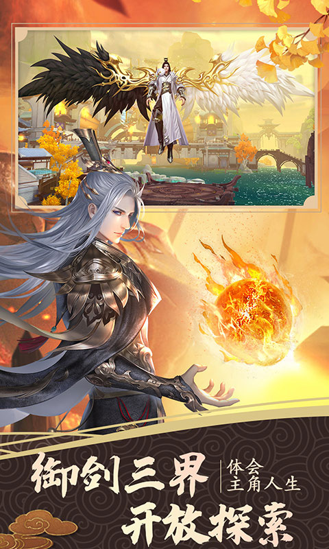 绝世战魂前传vivo版