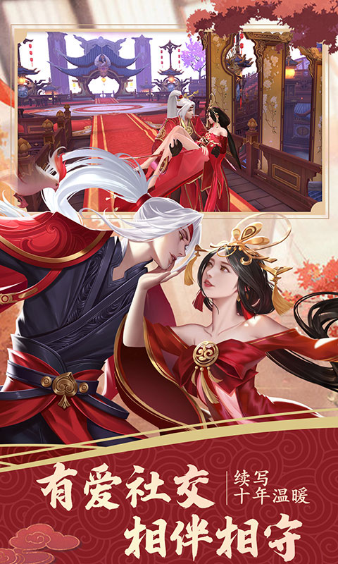 绝世战魂前传vivo版