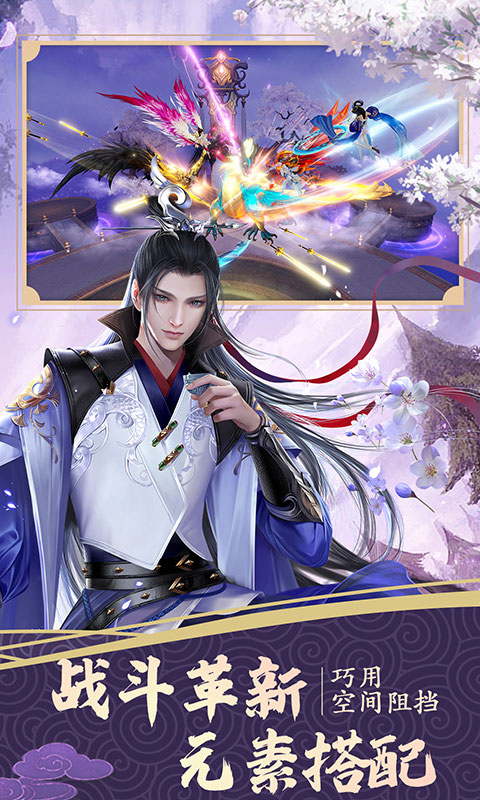 绝世战魂前传vivo版