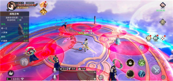 绝世战魂前传vivo版