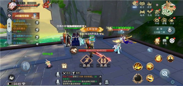 绝世战魂前传vivo版