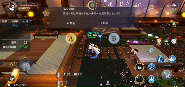 绝世战魂前传vivo版