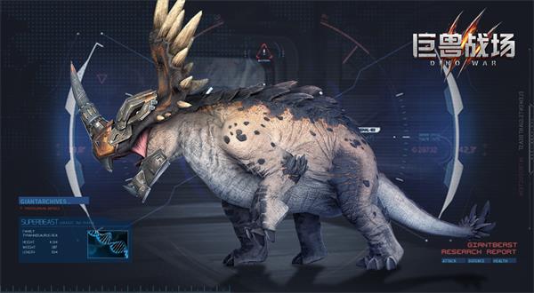 巨兽战场正版