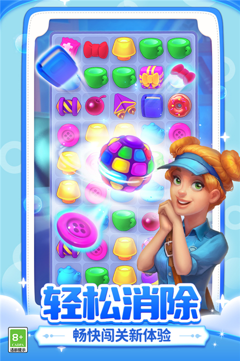 梦幻家园单机版