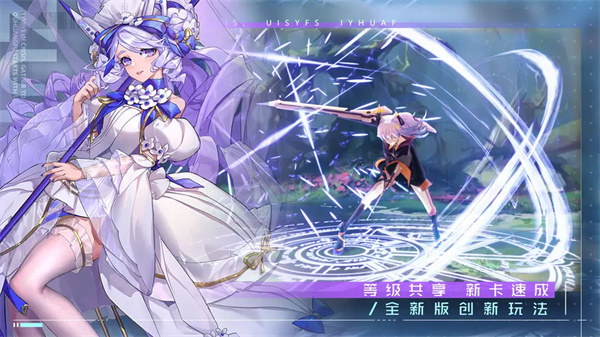 双生幻想华为版