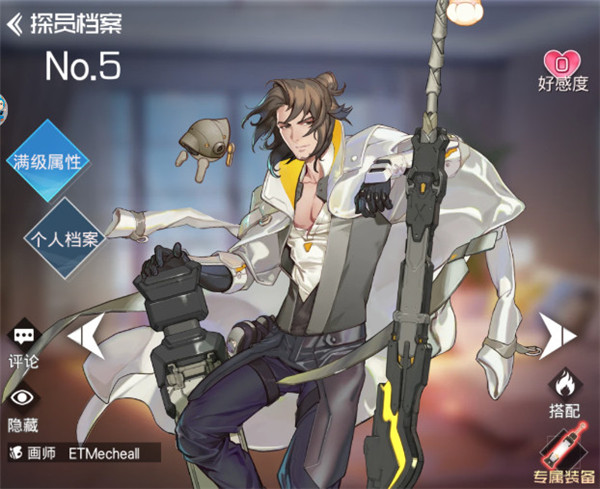 双生幻想华为版