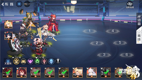 双生幻想华为版