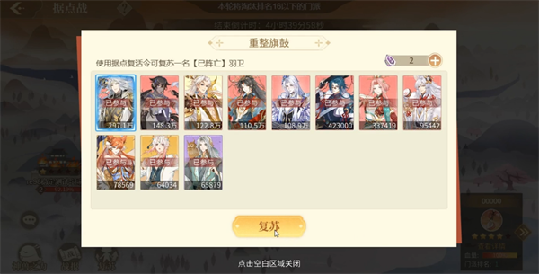 青鸾繁华录红包版