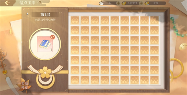 青鸾繁华录红包版