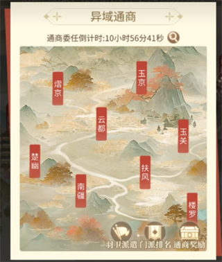 青鸾繁华录红包版