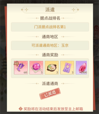 青鸾繁华录红包版