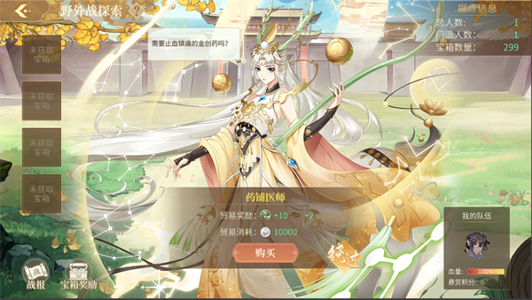 青鸾繁华录红包版