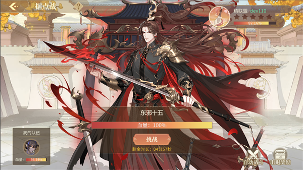 青鸾繁华录红包版