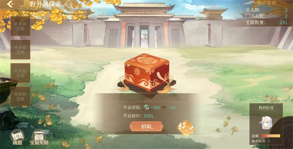 青鸾繁华录红包版