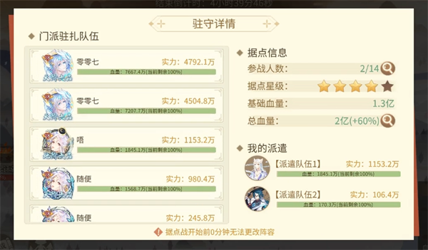 青鸾繁华录红包版