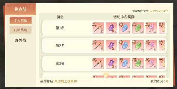 青鸾繁华录红包版