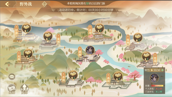 青鸾繁华录红包版