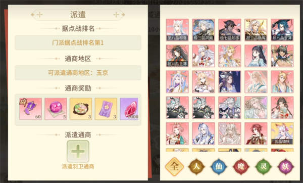 青鸾繁华录红包版