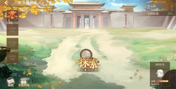 青鸾繁华录红包版