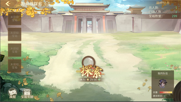 青鸾繁华录红包版