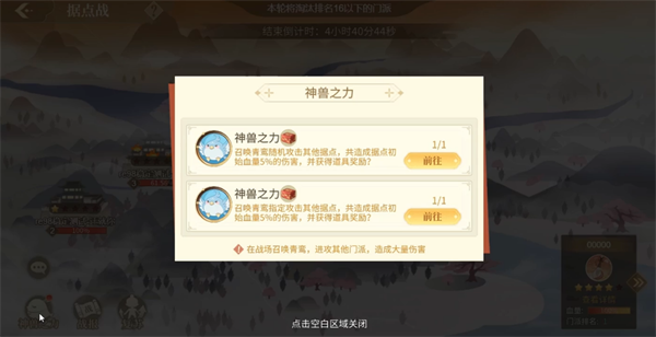 青鸾繁华录红包版