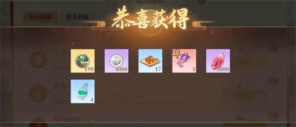 青鸾繁华录红包版