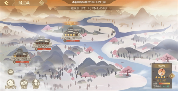 青鸾繁华录红包版