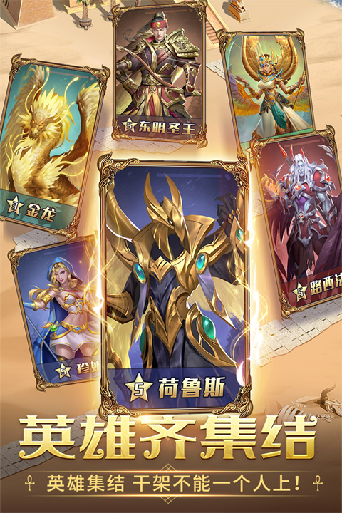 谜题大陆手游最新版