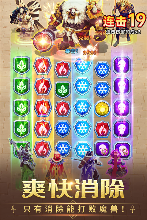 谜题大陆手游最新版