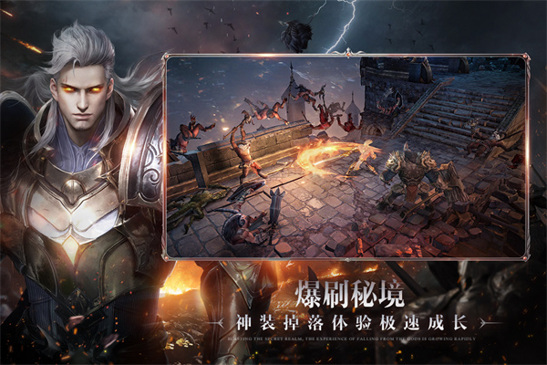 黑暗之潮:契约安卓版