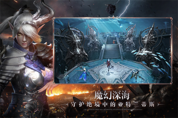 黑暗之潮:契约安卓版