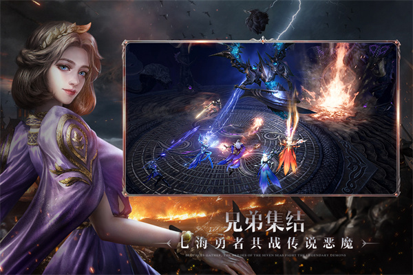 黑暗之潮:契约安卓版