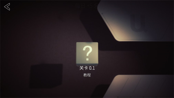 投影寻真中文版(Shadowmatic)