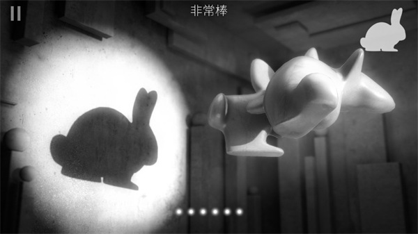 投影寻真中文版(Shadowmatic)