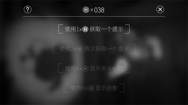 投影寻真中文版(Shadowmatic)