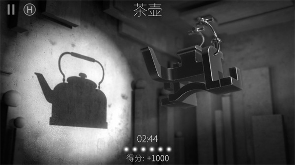 投影寻真中文版(Shadowmatic)