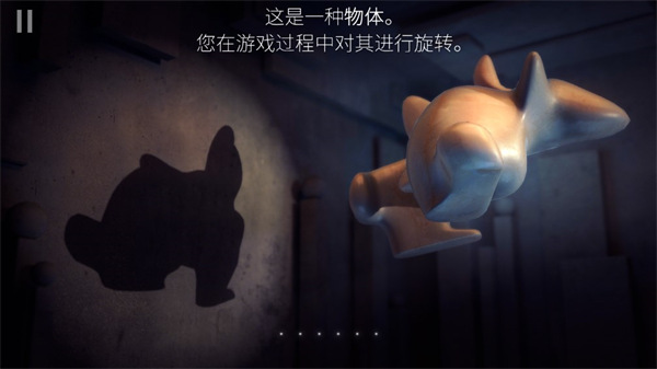 投影寻真中文版(Shadowmatic)