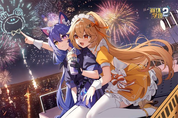 崩坏学园2米哈游官服