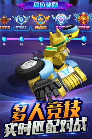 跳跃战士之急速跃变最新版