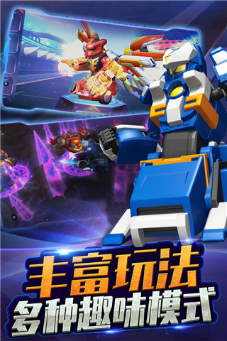 跳跃战士之急速跃变最新版