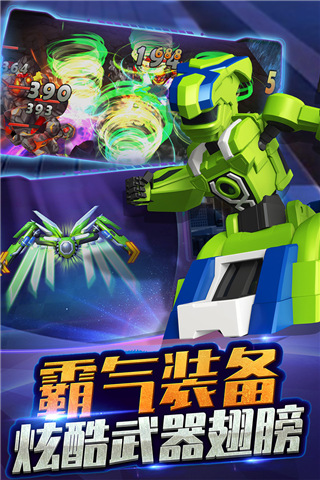 跳跃战士之急速跃变最新版