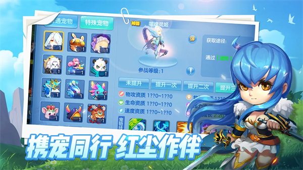 星辰奇缘华为版