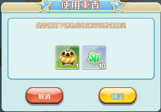 口袋妖怪重制2手游(更名口袋逆袭)