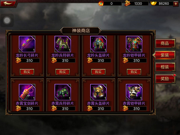 三国群英传争霸九游版