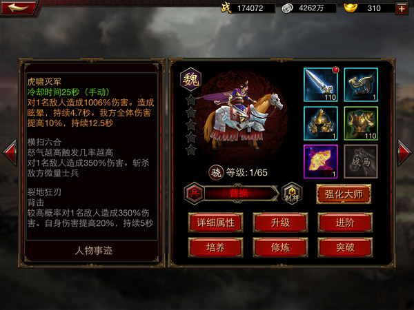 三国群英传争霸九游版