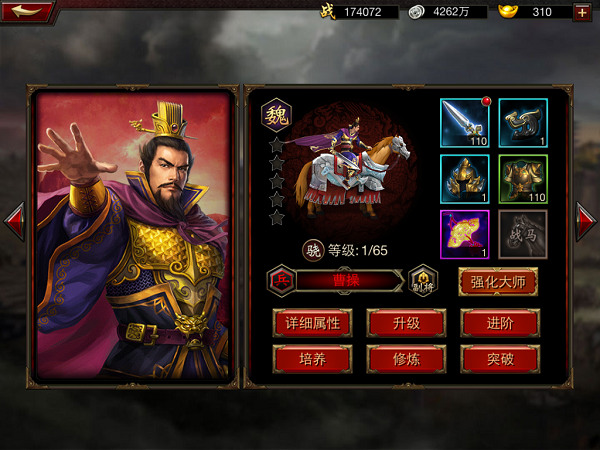 三国群英传争霸九游版